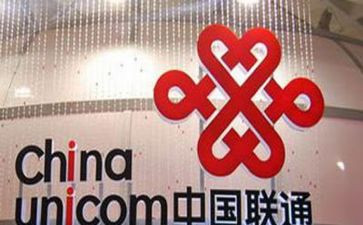 考联通工作计划7篇