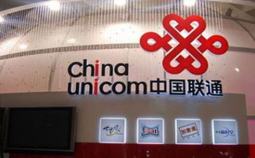 2024年联通工作总结范文5篇