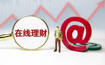 理财工作计划7篇