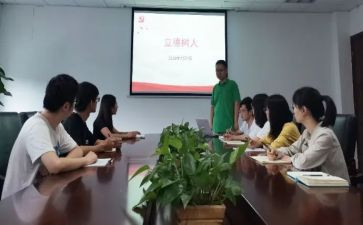 2023立德树人心得体会5篇