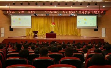 学生立德树人演讲稿7篇