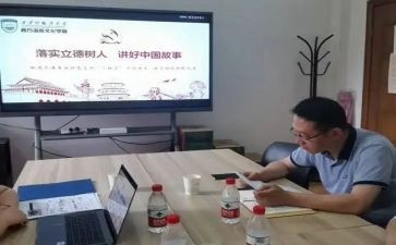 立德树人师德心得体会7篇