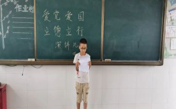立德树人根本任务心得体会7篇