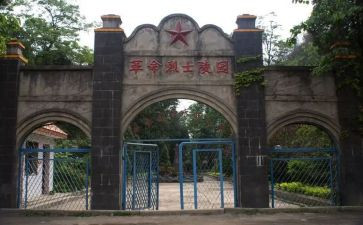 参观烈士的心得体会7篇