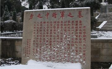 参观烈士陵纪念馆心得体会8篇