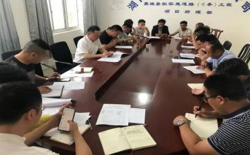 青协例会心得7篇