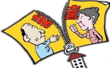离婚的心得体会7篇