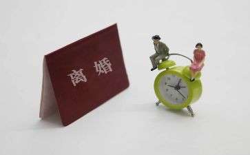 离婚的心得7篇