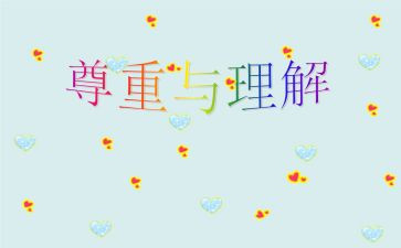 对水的理解作文推荐8篇