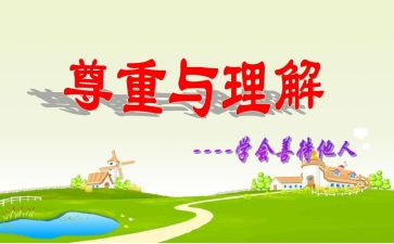 对水的理解作文优质5篇