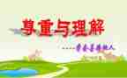 对水的理解作文优质5篇