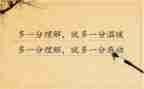 对水的理解作文6篇