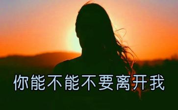 离开水的鱼作文优质8篇