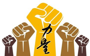 榜样的力量第2季心得体会优质8篇