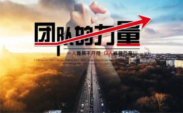 团结就是力量演讲稿400字6篇