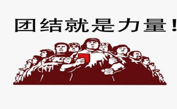 关于力量的演讲稿6篇