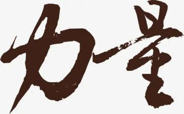 梦想的力量的作文模板8篇