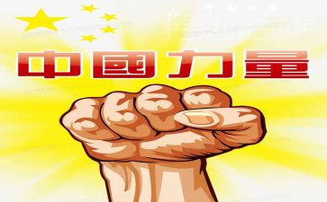 梦想的力量的作文优秀6篇