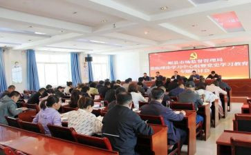 党理论知识课心得体会8篇
