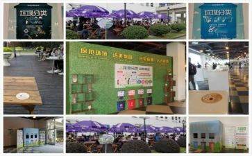 分餐分筷垃圾分类演讲稿推荐6篇