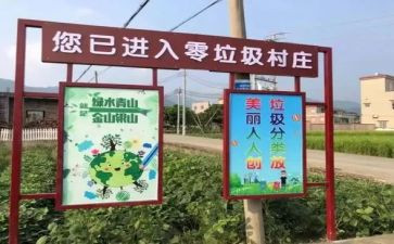 垃圾分类年度总结7篇