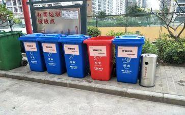 垃圾分类活动的心得参考7篇