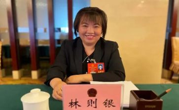 学习林则银心得体会最新7篇