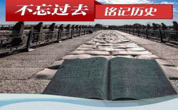 历史小作文优秀6篇