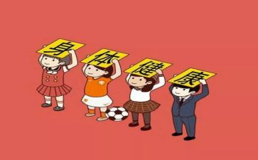 六看六查心得体会7篇