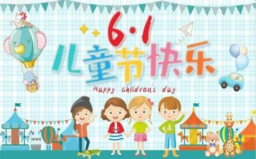 六一教师代表讲话稿7篇