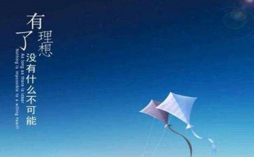 我的理想教师作文5篇