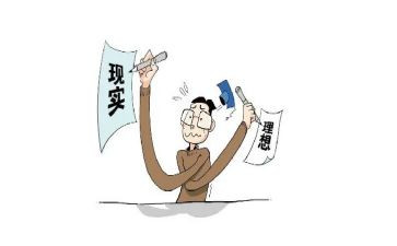 奋斗理想作文参考7篇