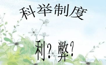 网络利与弊作文推荐6篇