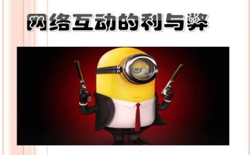 考试的利与弊演讲稿优秀6篇