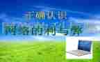 考试的利与弊演讲稿通用5篇