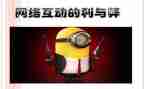 考试的利与弊演讲稿优秀6篇