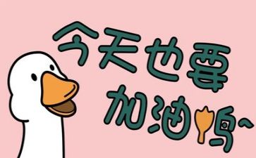 关于励志类的作文7篇