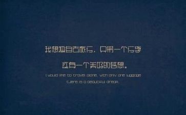 励志的心得体会800字5篇