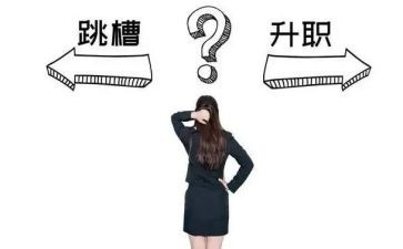 公司的离职申请书参考6篇