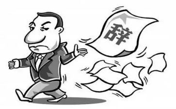 离职单申请书优秀5篇