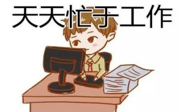 楼长对领导的发言稿范文最新8篇