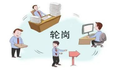 教师轮岗交流工作总结6篇