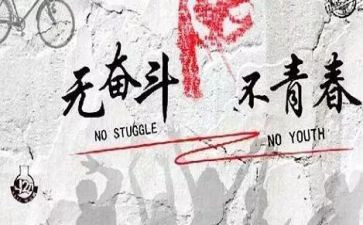 我在努力的作文800字8篇