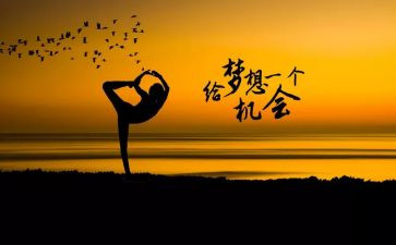 主题是努力的演讲稿5篇