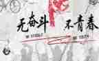 我努力过的作文优质6篇