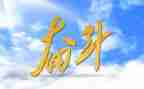 青春努力演讲稿5篇