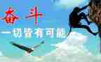 我在努力的作文500字7篇
