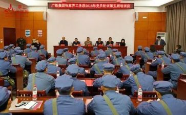 轮训心得8篇