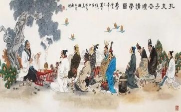 论语的读后感600字优质8篇