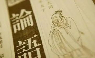 论语读后感6篇